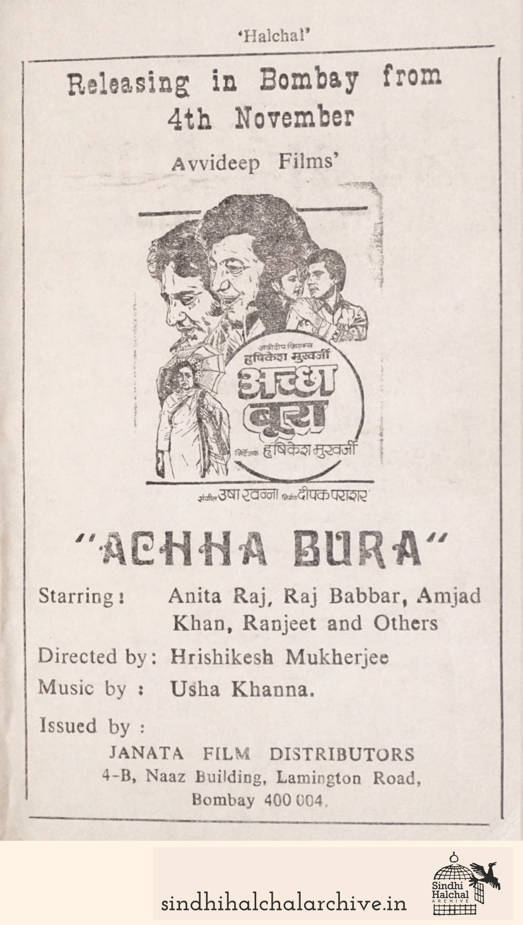 Image of AD Avvideep Films